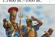 Sea Peoples of the Bronze Age Mediterranean c. 1400 BC – 1000 BC