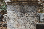 A New Honorific Inscription from Magnesia ad Maeandrum