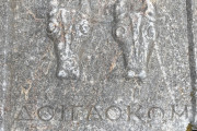 New Votive Inscriptions from Eskişehir Museum