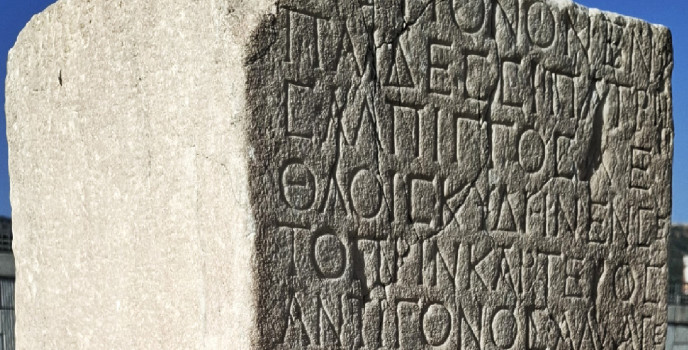 A New Agonistic Epigram from Synnada: Antigonos the Trumpeter